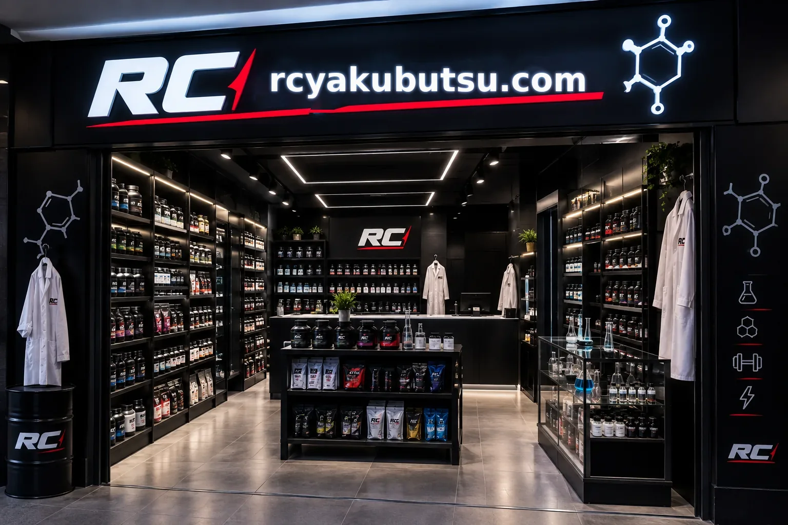 RCの店頭 — RC Yakubutsu